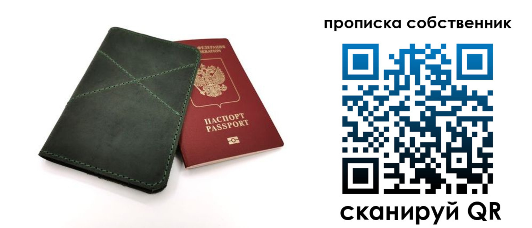 прописка для военкомата в Приморско-Ахтарске