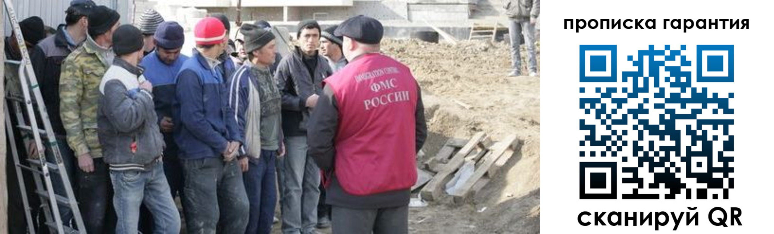 временная прописка в Приморско-Ахтарске