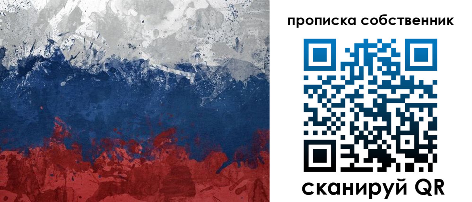 временная регистрация законно в Приморско-Ахтарске
